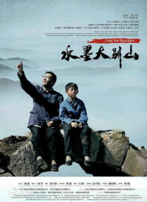 中国chinagary武警