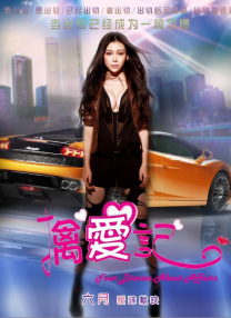 不穿内衣的瑜伽教练