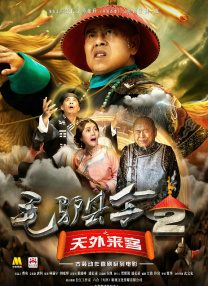 日本三人交三人配