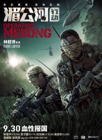 亚洲精品一区中文字幕电影