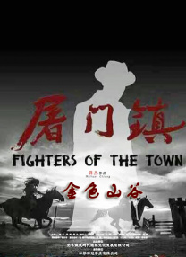 潘金莲裸体一级淫片潘金莲与武松