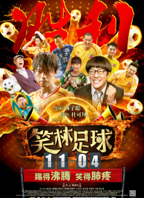 色综合狠狠操