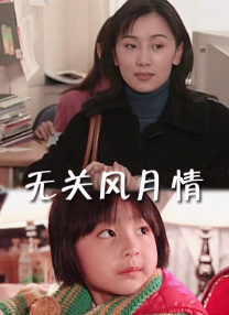 成人午夜精品久久久久久久小说