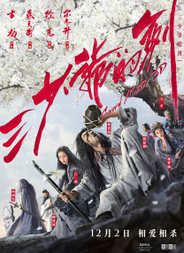 久久综合丁香激情久久