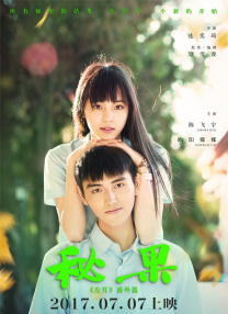 女人屁股大做起来爽