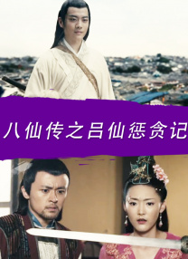 国产精品爱久久久久久久三级