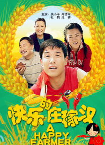 麻豆传媒出品