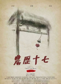 国产天堂av