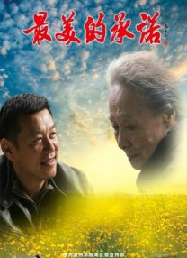 国产123在线观看