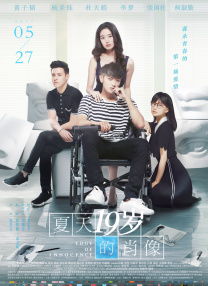 进击的巨人