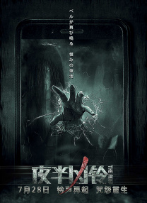 国产精品三级电影在线观看