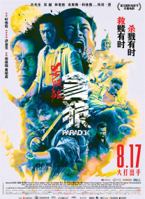 久久亚洲精品毛片