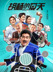 操极品