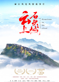 男人的天堂在线观看免费