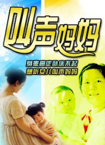 完美爱的味道