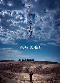 夏木子挠脚