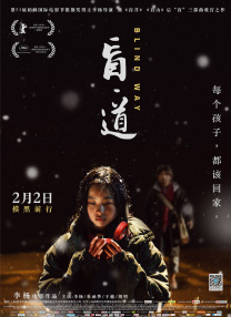 日本1区2区3区