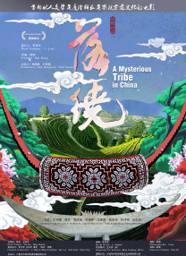 污污的网站在线看