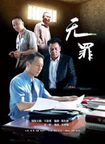 不卡伦理