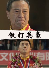 暧昧的话