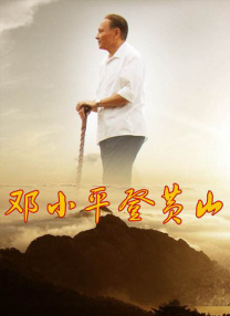 强力七班