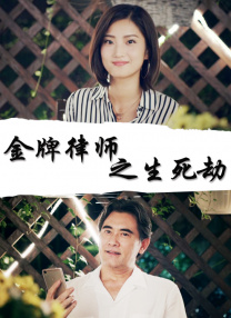 很有经验的20岁的女人