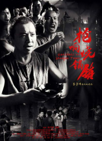 隔壁女孩2