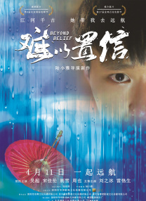 在线国产网站