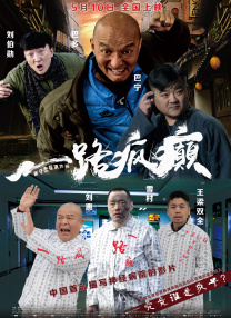 欧美顶级毛片在线播放小说