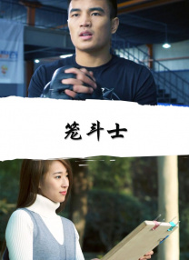 大龄美女想相亲