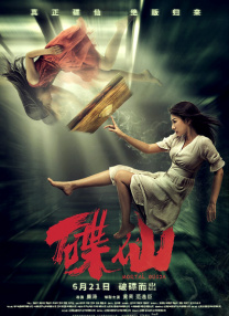色天天久久