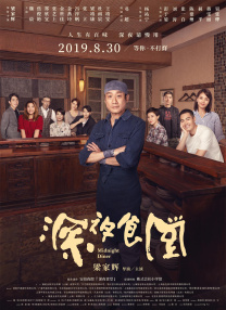 久久夜色国产精品噜噜