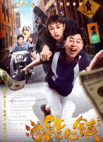 月湖的约会