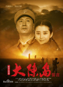 好律师的太太们