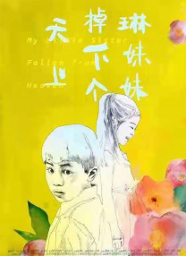 麻豆一区二区免费播放网站
