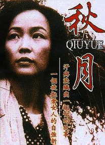 国产xx在线观看