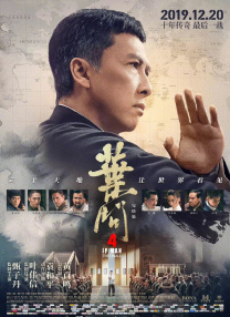 特别关系：囚犯