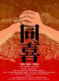 桃花岛在线观看