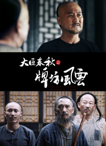 色天使久久综合给合久久97色