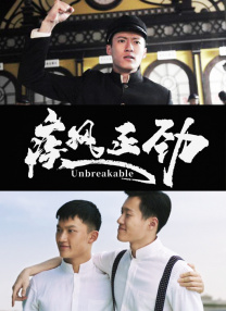 男模7分身情人06完整版影视