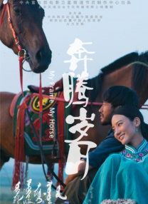 伊人狠狠丁香婷婷综合色