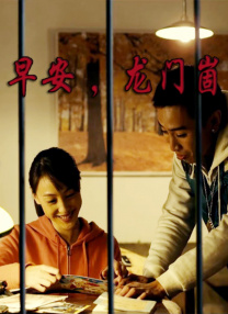 爱的宣传公司