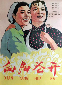 国产日韩精品一区二区