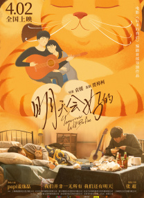国产欧美在线