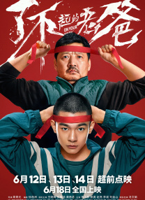 丝袜诱惑一区