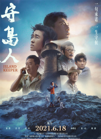致命弯道8在线观看免费高清完整