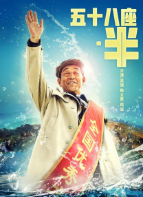 老公～能把跳d遥控器关了嘛
