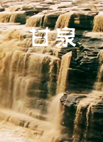 成人在线综合