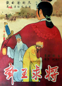 家庭诱惑