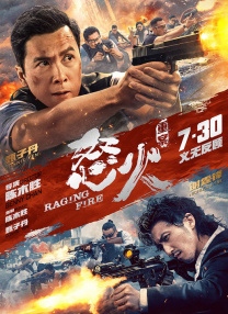 欧美日韩在线播放三区